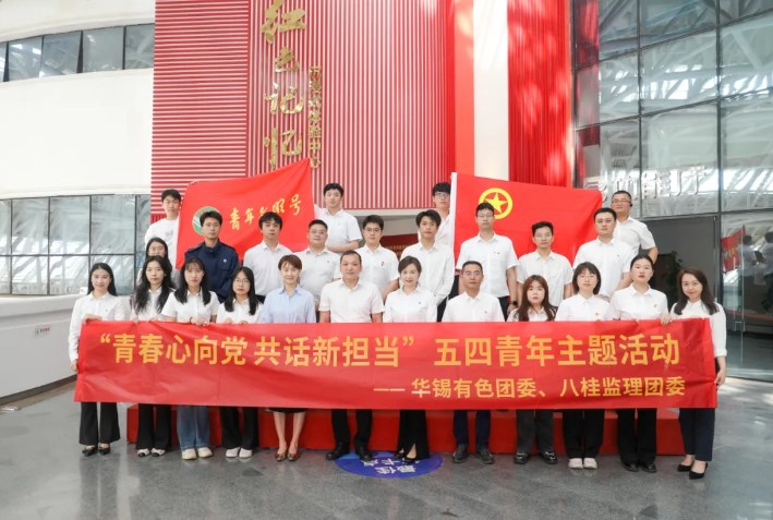 世界讀書日丨以書為媒 共筑書香華錫