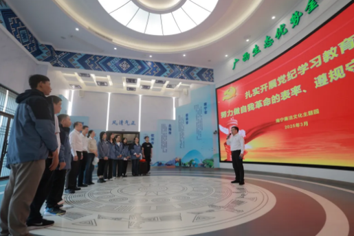 品竹悟廉 正直守節(jié)丨華錫有色直屬第一黨支部開展主題黨日暨第一季度黨課活動