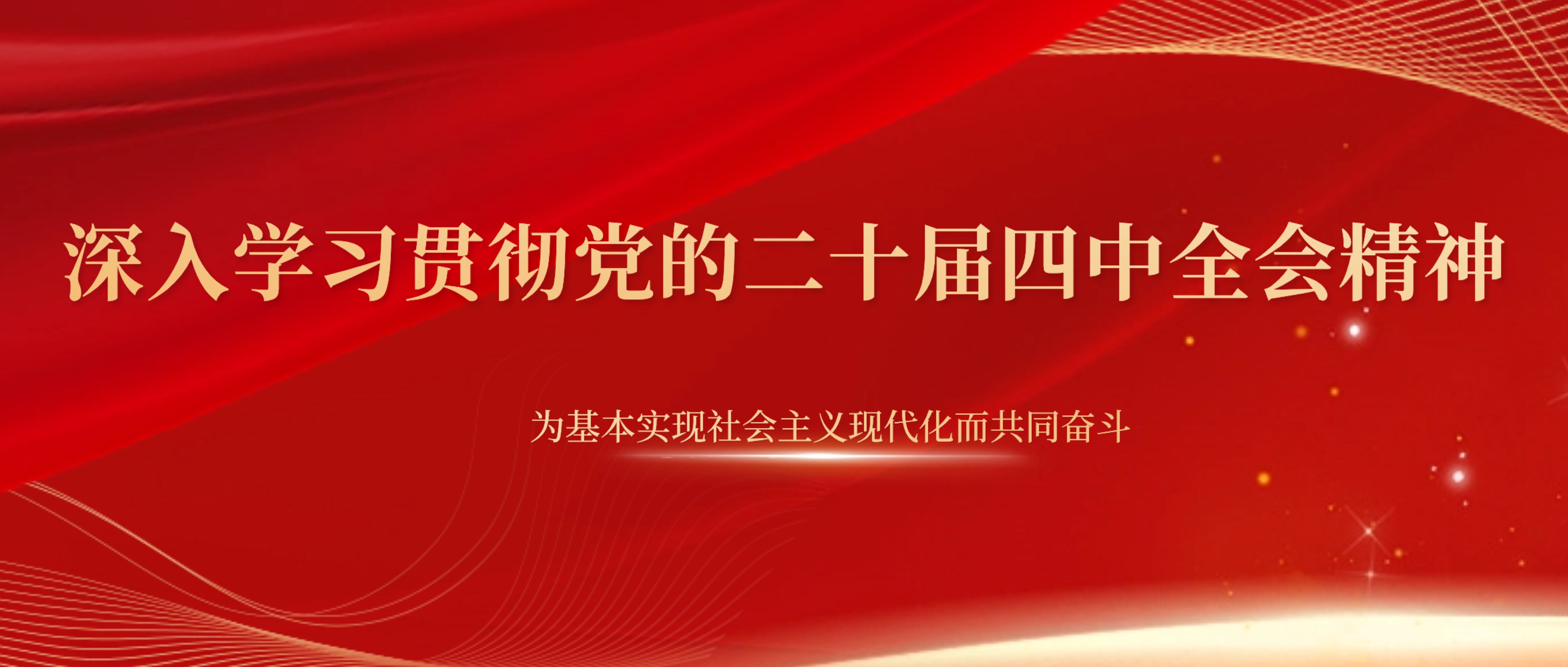 走進(jìn)合理化建議優(yōu)秀項(xiàng)目