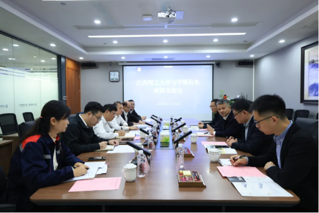 華錫有色與江西理工大學(xué)開展深入交流 共探校企合作新路徑